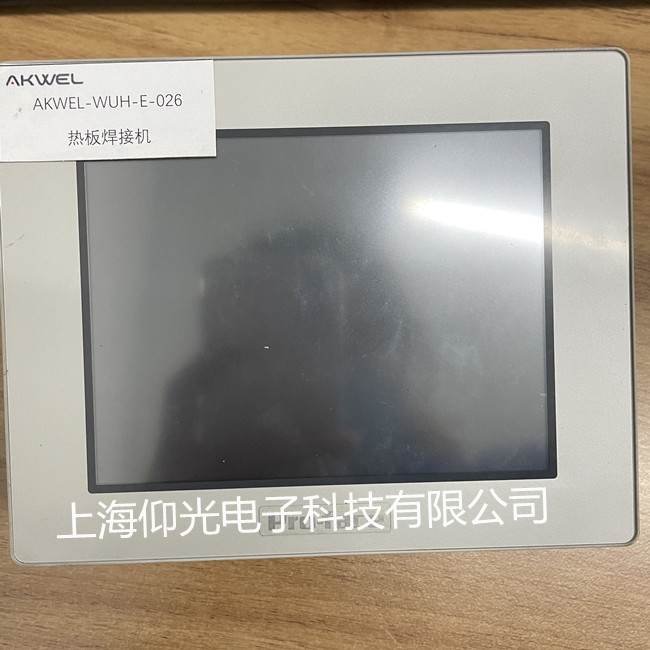 普洛菲斯觸摸屏通電不亮維修PFXLM4301TADDC觸摸無(wú)反應(yīng)修理