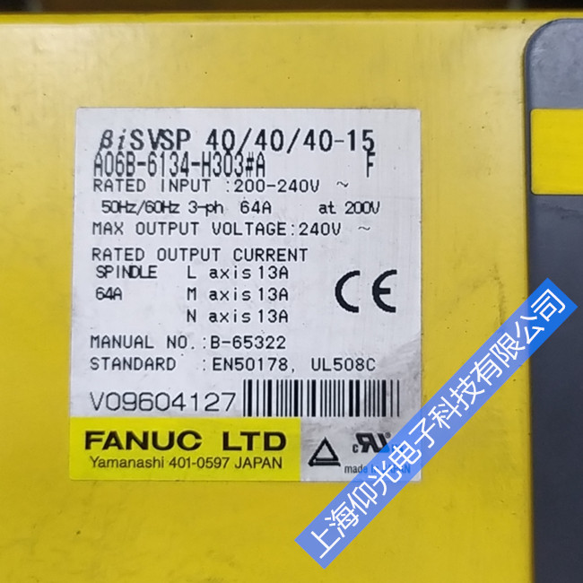 FANUC發(fā)那科一體機伺服驅動器維修A06B-6134-H303#A報警04代碼維修