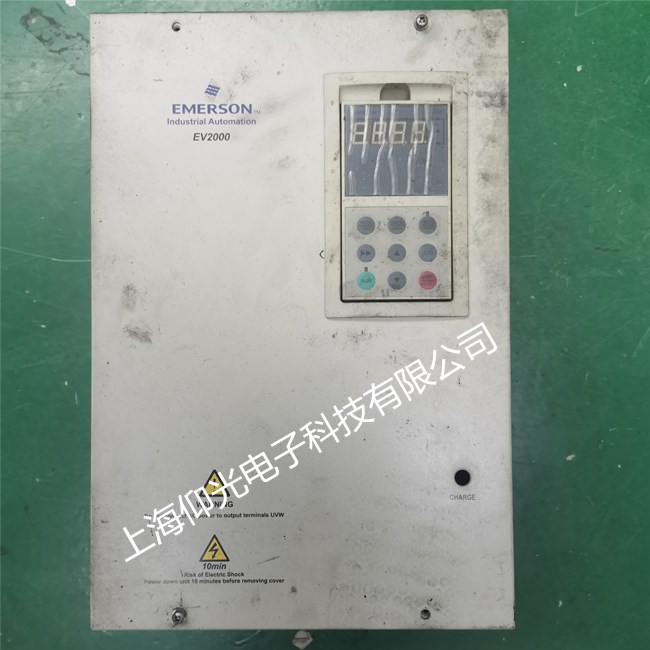 上海塑機艾默生變頻器維修 SP5401 55KW75KW塑機變頻器快速修復(fù)