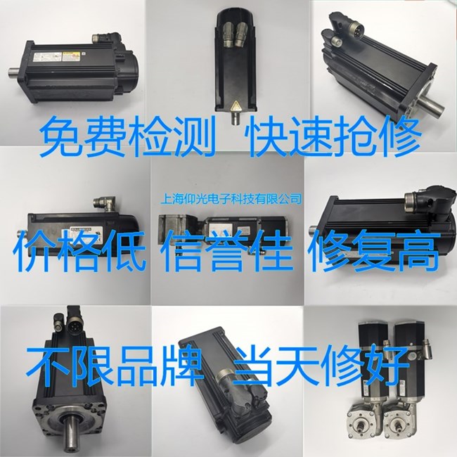 上海碼坯機臺達伺服驅(qū)動器維修公司