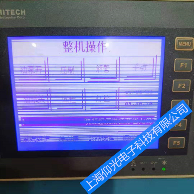 海泰克觸摸屏無(wú)法啟動(dòng)故障排查及維修