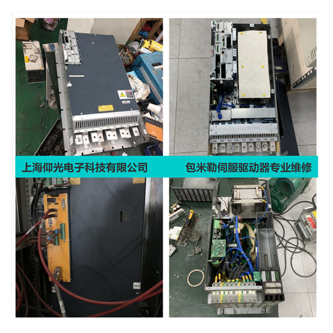 德國BAUMULLER鮑米勒伺服驅(qū)動器維修故障代碼解析