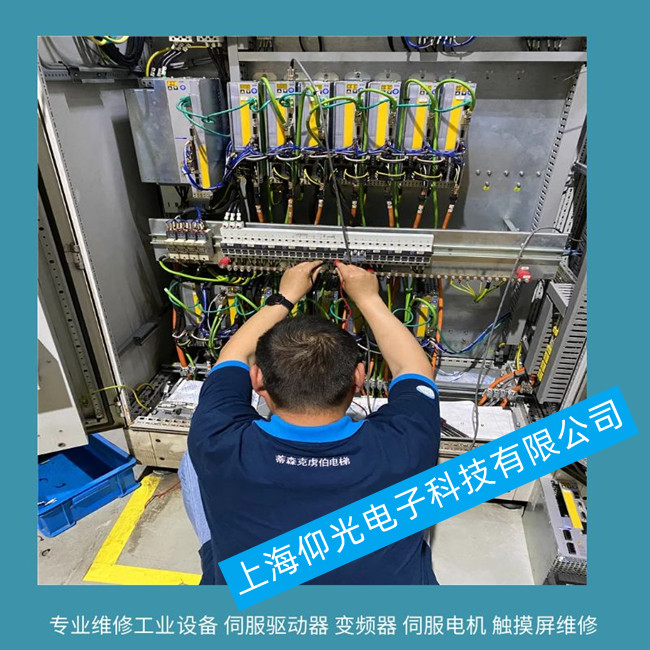 福建科爾摩根S403AM-SE伺服驅(qū)動(dòng)器維修安裝
