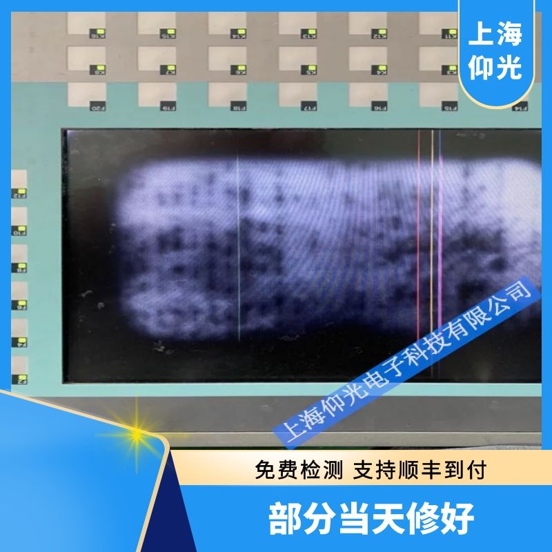 SIEMENS/西門(mén)子工控觸摸屏花屏,白屏,藍(lán)屏,黑屏維修排查方法