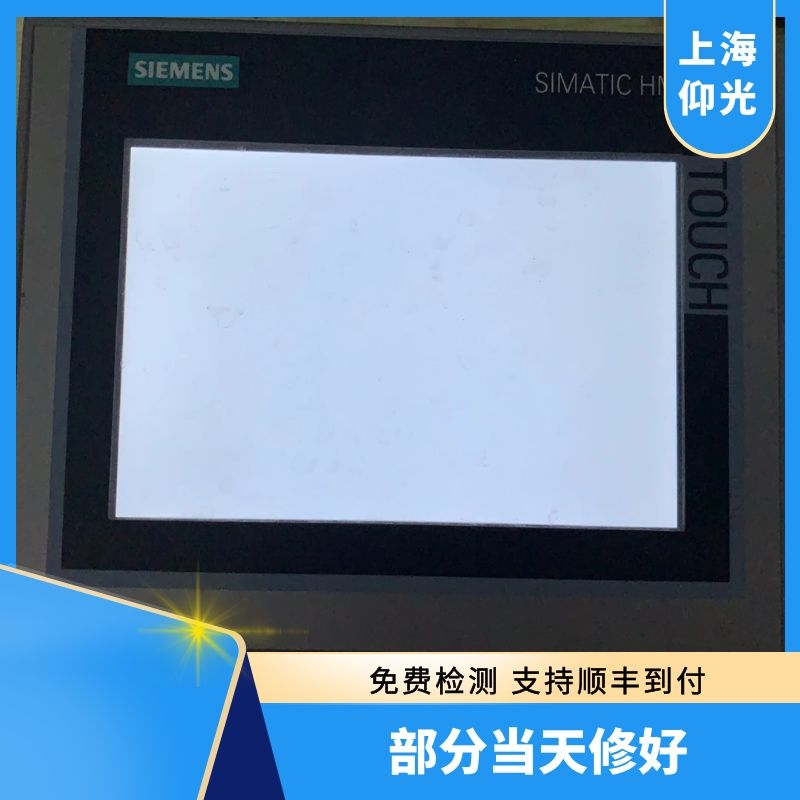 西門子觸摸屏白屏無(wú)顯示快速維修處理方法