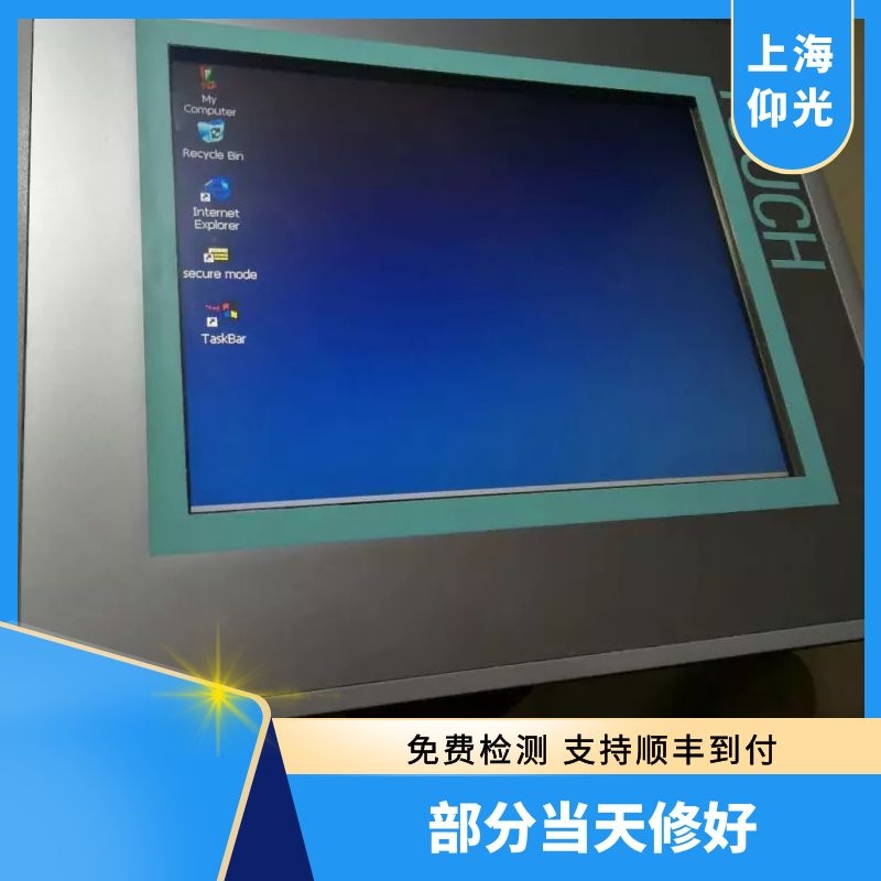 亳州西門(mén)子觸摸屏MP270,MP277,MP377維修
