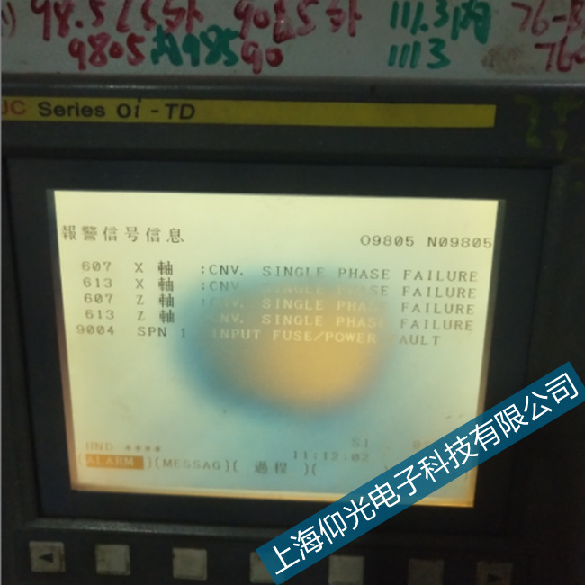 上海發(fā)那科數控系統(tǒng)報警607,613故障修理快速修復