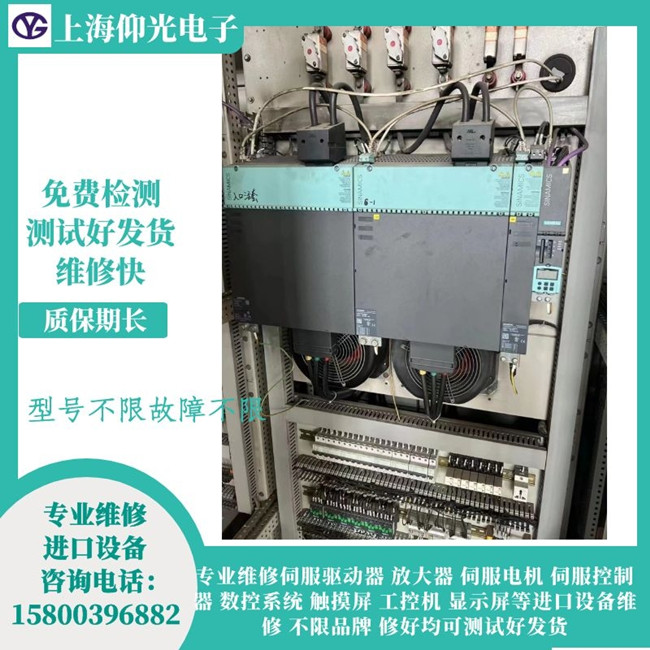 西門子驅(qū)動器維修6FC5371-0AA10-0AA1報警F30002直流母線過電壓