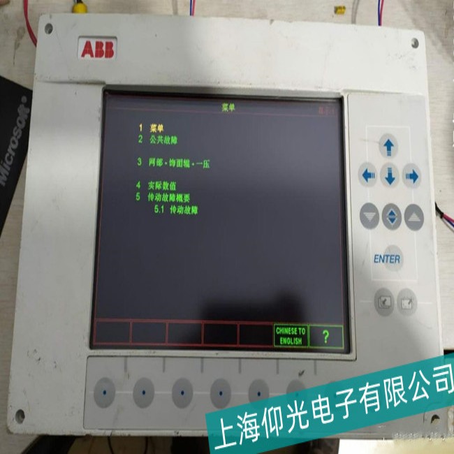 I(y)O(sh)ABB|CP450T@ʾɔ_yδ_c(din)