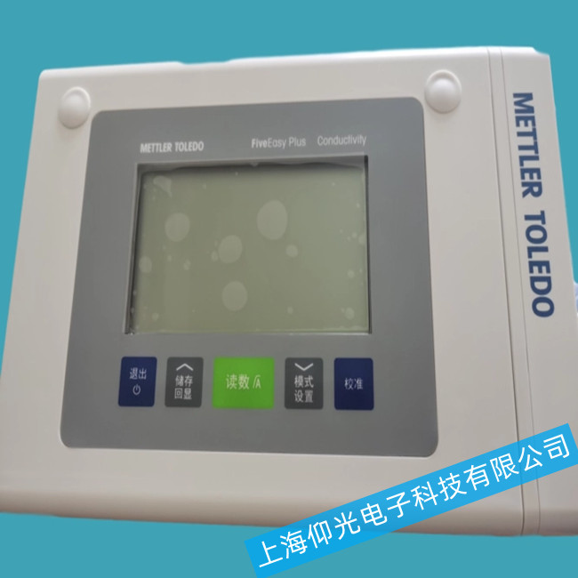 電導率儀《電源部分》故障維修排查方法