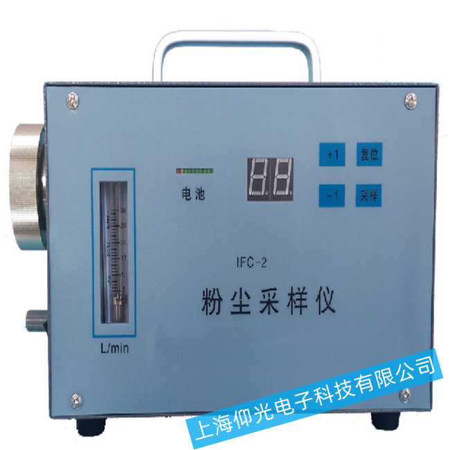 防爆粉塵采樣器日常操作易出現(xiàn)故障檢修