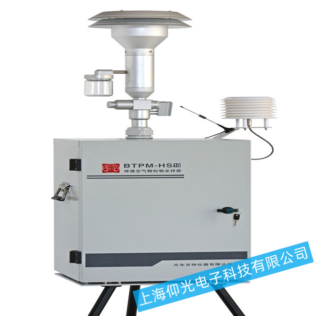 百特BTPM-HS10空氣顆粒物采樣器故障專業(yè)維修