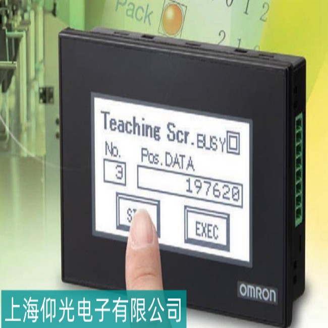 泰安OMRON歐姆龍觸摸屏顯示異常故障維修可免費(fèi)測試