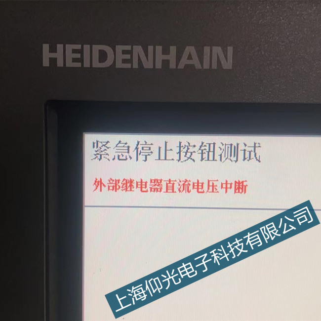 北辰海德漢TNC620數(shù)控3011過電流停機(jī)維修