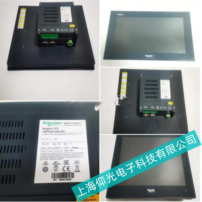 維修工控機(jī)CPU故障分析與維修方法(不限品牌型號)