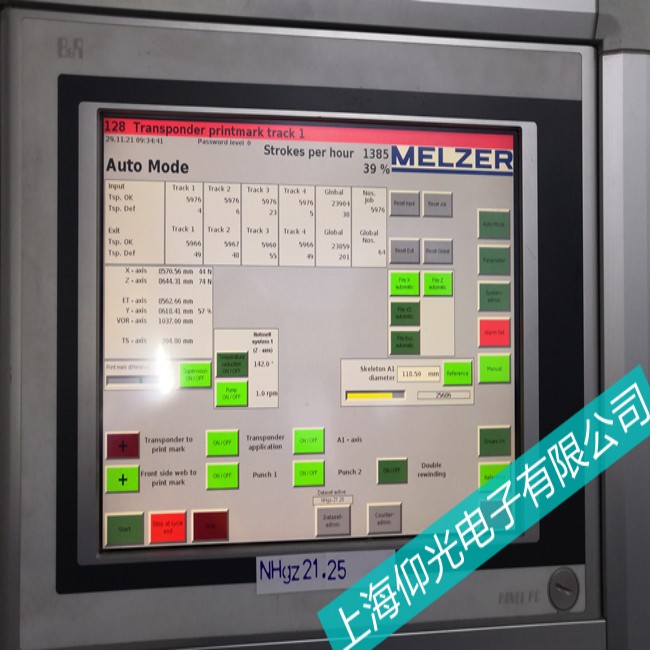 南通B&R貝加萊觸摸屏屏幕顯示異常故障維修可免費試機