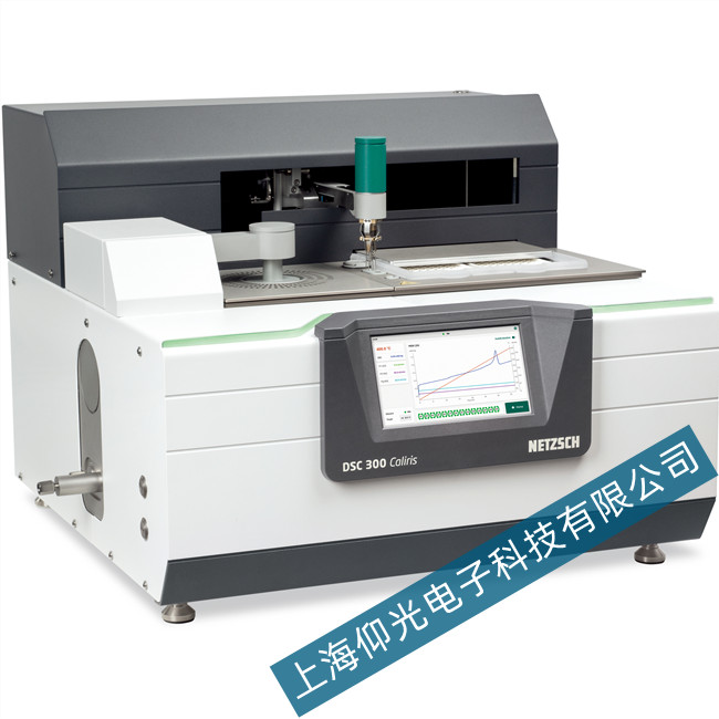 Y DSC300Caliris® Select-Sxo(w)@ʾ(bo)ӍS