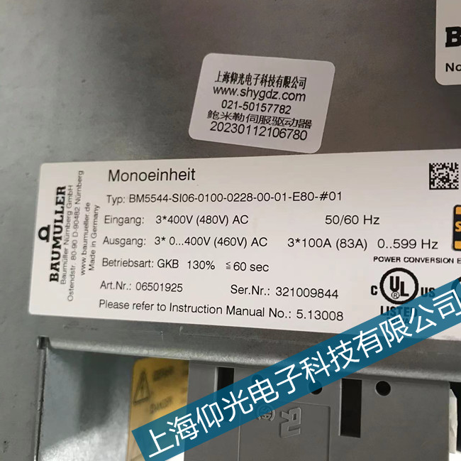 印刷專用包米勒BUS624伺服驅動器DSP超時錯誤維修