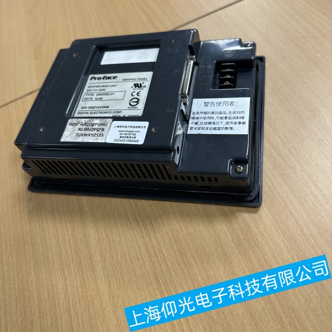 瀘州市普洛菲斯觸摸屏GP2300-TC41-24V突然停止響應(yīng)故障維修保養(yǎng)