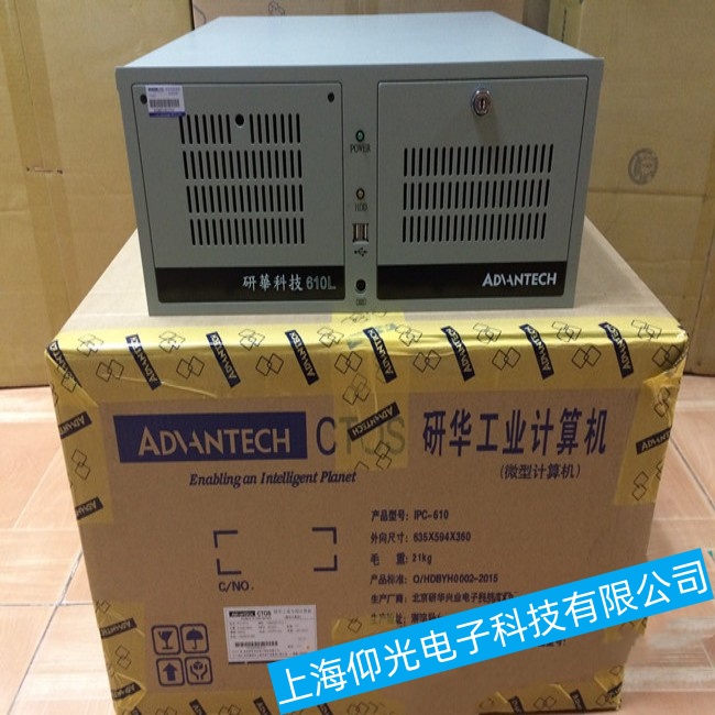 佛山研華工控機IPC-610L無法正常通訊故障維修價格