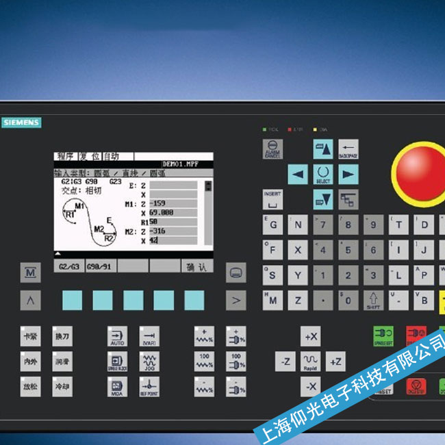 杭州西門子數(shù)控系統(tǒng)SINUMERIK 840C開機后停在啟動界面不動故障維修