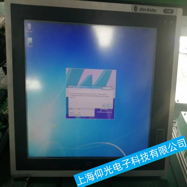 惠州AB羅克韋爾工控機(jī)1756-CNB一直停留在啟動(dòng)畫面故障維修哪里有