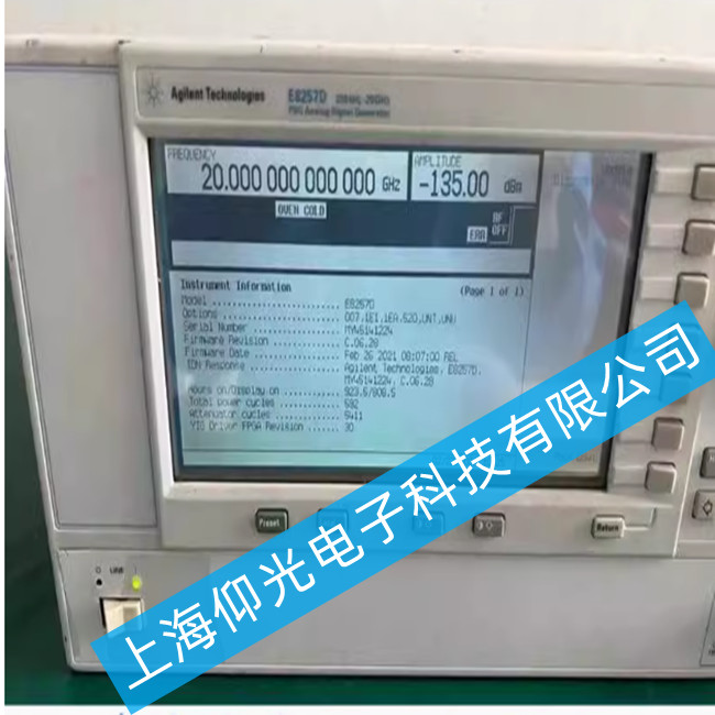 KEYSIGHT E8257DE8267DԼN5182B̖(ho)l(f)ĹϱB(yng)(wn)}Ľͽh