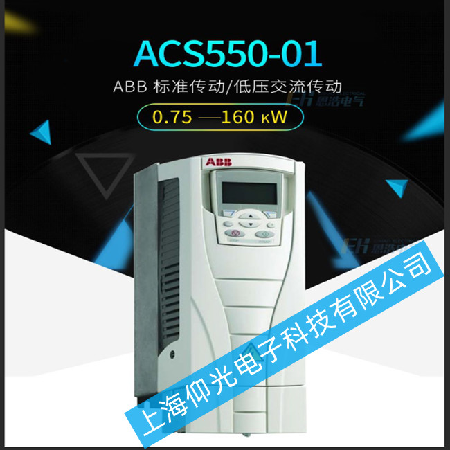 abb變頻器acs550出現(xiàn)示波器抓取波形故障的維修方法